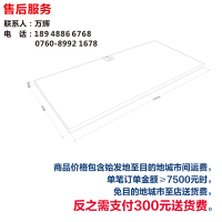 洗衣机中岛地台5