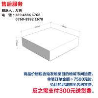 小家电中岛两季类地台4