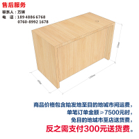 运营商服务台3