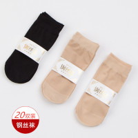 丝袜 10双装/20双装短女夏季薄款透明防勾丝肤黑色面隐形袜子膜钢丝袜子隐形袜子