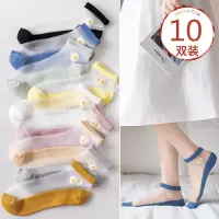 南极人10双装纯棉袜子女ins潮短袜浅口网红春夏季隐形夏天玻璃棉底丝袜女薄款水晶船袜
