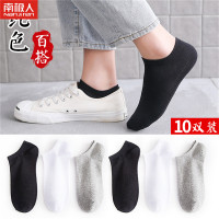 南极人(NanJiren)10双装春夏款男士纯色短袜舒适船袜棉袜