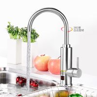 科每乐(kemeile)即热水龙头KML-9D电加热水龙头 下进水