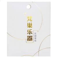 梵巢 京胡 琴弦 胡琴 配件琴弦 钢丝 材质 西皮 二黄 乐器 配件 套弦
