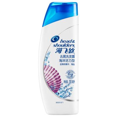 海飞丝去屑洗发水海洋清新型200ml(持久去屑清爽柔顺滋养)新老包装随机发货