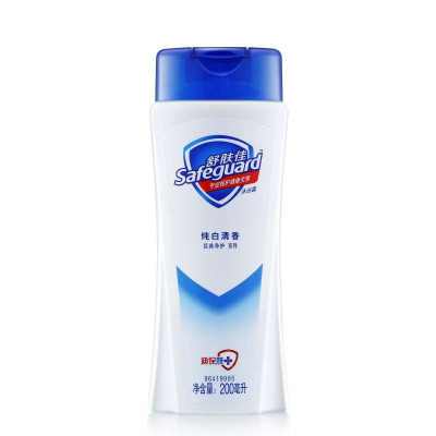 舒肤佳(Safeguard)纯白清香型沐浴露200ml泡澡沐浴乳 宝洁出品 新老包装随机发货