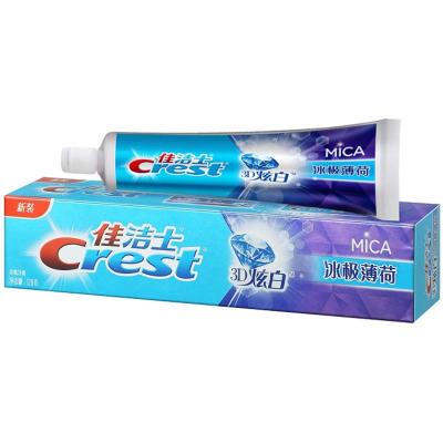 佳洁士(Crest)3D炫白 冰极 薄荷牙膏120克(新老包装随机发货)