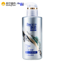 飘柔(Rejoice)净油去屑微米净透洗发露300ML 无硅油洗发水