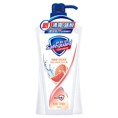 舒肤佳(Safeguard )西柚清爽沐浴露720ml 宝洁出品(新老包装随机发货)