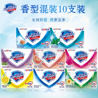 舒肤佳(Safeguard )香皂100G随机香型混发10支装舒肤佳香皂大家族105G×10混装皂 新老包装随机发