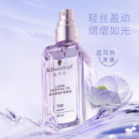 施华蔻护发精油沐光瓶盈萃柔顺摩洛哥防断发毛躁顺滑修护