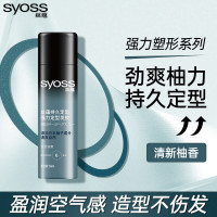 丝蕴持久定型强力定型喷发胶自然便携质地轻盈清爽不黏腻