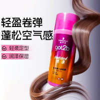 施华蔻GOT2B迷浪盈卷弹力素乳液空气感蓬松轻盈卷弹正品清爽柔护