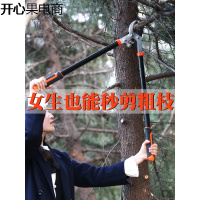 果树粗枝剪伸缩大力剪省力家用修剪树枝剪刀园艺高枝剪强力修枝剪