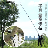 6.5m高枝剪伸缩高空剪高枝锯剪枝剪锯修树枝带加长伸缩杆果树剪刀