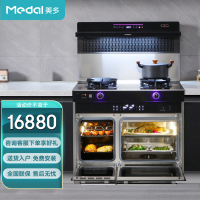 美多(medal)M7M (液化气) 智能语音高端款集成灶  左烤右蒸 蒸烤独立 高温蒸洗 5.0KW大火力
