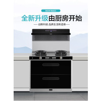 美多(medal)JJZT-M7 消毒柜款集成灶  烟灶消一体 大火力 大容量 一级能效 烟灶联动 (天然气)