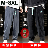 蓝缕金(LANLVJIN)男士休闲裤秋季2022新品松紧系带宽松直筒运动裤青年阔腿直筒卫裤大码休闲男裤子