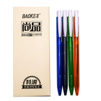宝克(BAOKE) B59 1.0mm尚品中油笔按动圆珠笔原子笔白色笔杆 黑色 12支/盒
