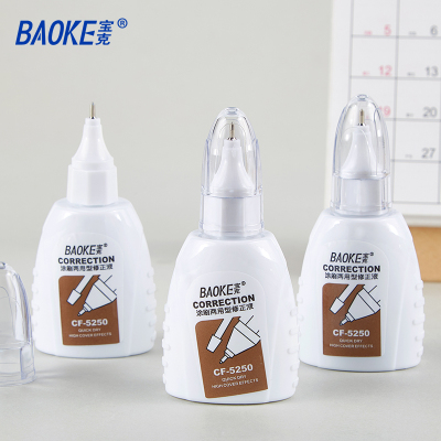 宝克(BAOKE)环保修正液涂刷两用型颜色随机 18ml/瓶 CF5250