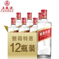 五粮液股份绵柔尖庄光瓶50度 500ml*12瓶整箱装浓香型白酒纯粮食口粮酒