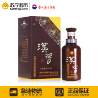 【2018年产 假一罚十】贵州茅台 汉酱尊享品鉴酒 51度375ml*6瓶 整箱 酱香型白酒
