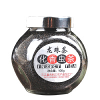 【中华特色】三江馆 虫茶 虫屎茶 侗族虫茶 广西三江化香虫茶 100g 龙珠茶 华南地区 48小时内发货