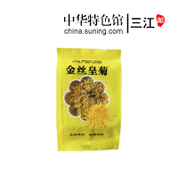 【中华特色】三江馆 菊花茶金丝皇菊 一朵一杯 菊花 大朵菊花茶20朵 华南地区 48小时内发货