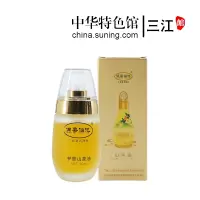 【中华特色】三江馆 广西三江特产 高山茶油侗美仙池牌茶油护肤油 婴儿油 小瓶装 华南地区 48小时内发货