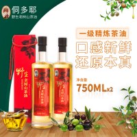 侗多耶扶贫产品有机油茶籽油 低温冷榨山茶油 食用油 750ml*2 礼盒装山茶油