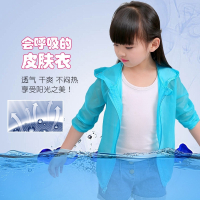 儿童防晒衣服超薄款透气2019新款韩版夏季女童男童小女孩男孩外