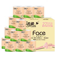 洁柔(C&S)卷纸卫生纸批发家用纸巾卷筒纸厕纸厕所手纸27卷整箱家庭装