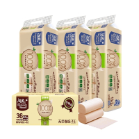 洁柔(C&S)卷纸纸巾卷筒纸厕纸类本色纸低白度自然木无芯卷纸36卷整箱