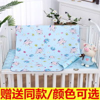 婴儿水晶绒隔尿垫 透气可洗宝宝双面防漏床垫儿童超大号护理垫 蓝色系(送同款) 200x180cm