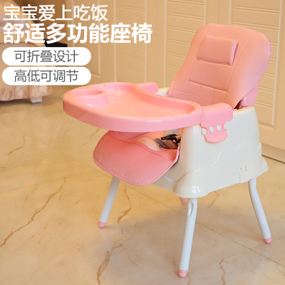 宝宝餐桌椅吃饭可折叠外出便携式开心孕婴儿座椅儿童多功能靠背椅可调节