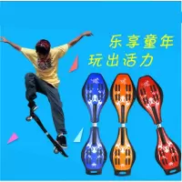 两轮摇摆玩具阿斯卡利宝宝双轮6岁以上男孩儿童滑板车