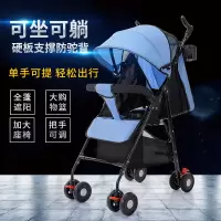婴儿推车可坐可躺便携简易折叠童车阿斯卡利四轮宝宝婴儿车儿童手推车