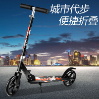 两轮儿童滑板车青少年大童8-12岁阿斯卡利男女孩成年人单脚二轮城市代步车