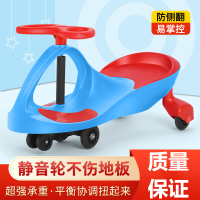 儿童扭扭车 万向轮宝宝防侧翻阿斯卡利玩具滑滑溜溜摇摆车滑行妞妞车子
