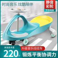 儿童扭扭车1-3岁宝宝车子溜溜车阿斯卡利万向轮防侧翻摇摆玩具滑滑妞妞车