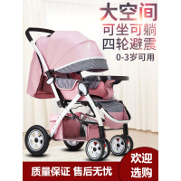 儿宝宝睡车轻便一键折叠婴儿车阿斯卡利推车可坐可躺双向0到3岁手推车