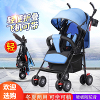 婴儿推车可坐可躺便携式简易阿斯卡利折叠小孩宝宝口袋伞车儿童手推车