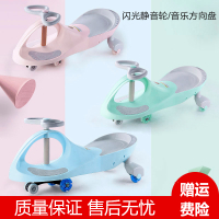 儿童扭扭车溜溜车摇摆车1-3-6岁阿斯卡利宝宝滑行妞妞车 轮小孩玩具车
