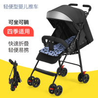 婴儿推车可坐可躺轻便折叠简易阿斯卡利夏天儿童宝宝便携手推口袋式伞车