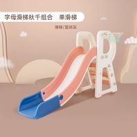 宝宝滑滑梯儿童室内家用小型智扣婴儿秋千组合小孩幼儿大型玩具游乐场 黛蓝色-新款字母单滑梯[尺寸加大][滑道加宽加高]