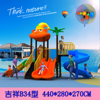 幼儿园大型滑滑梯玩具儿童室智扣内室内滑梯秋千组合小区公园游乐设施 天蓝34