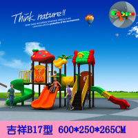 幼儿园大型滑滑梯玩具儿童室智扣内室外滑梯秋千组合小区公园游乐设施 柠檬黄B17