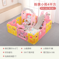 滑滑梯家用小型儿童室内滑梯秋千智扣组合家庭游乐场设备宝宝游乐园 4平方粉黄小熊款