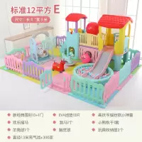 滑滑梯家用小型儿童室内滑梯秋千智扣组合家庭游乐场设备宝宝游乐园 浅黄色12平方标准E