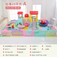 滑滑梯家用小型儿童室内滑梯秋千智扣组合家庭游乐场设备宝宝游乐园 黄色15平方标准A